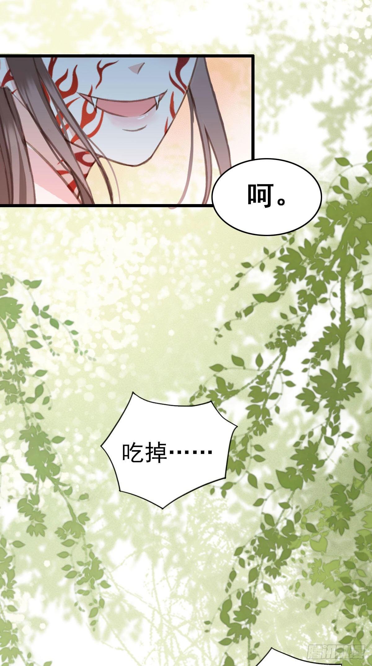 第27话4