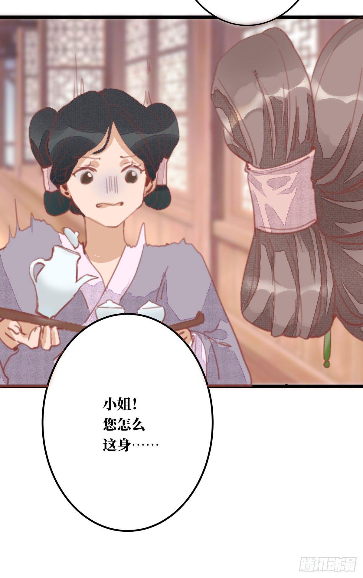 第3话21