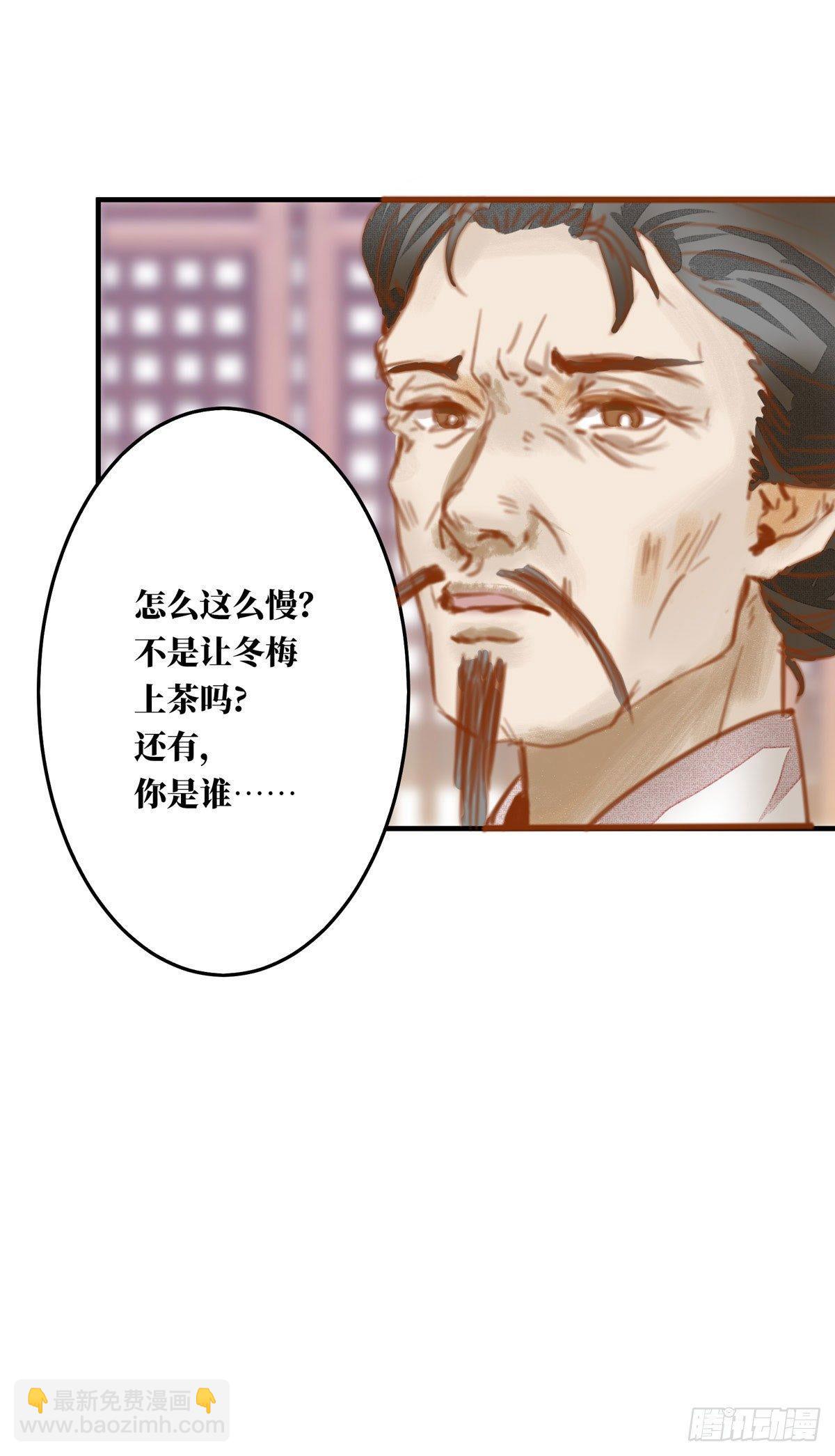 第3话27