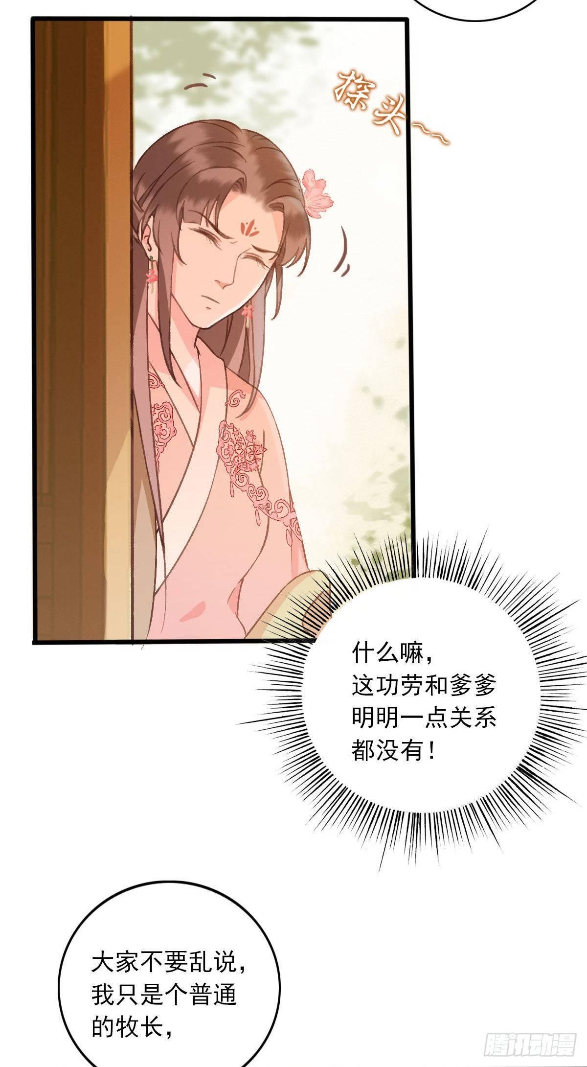 第32话5