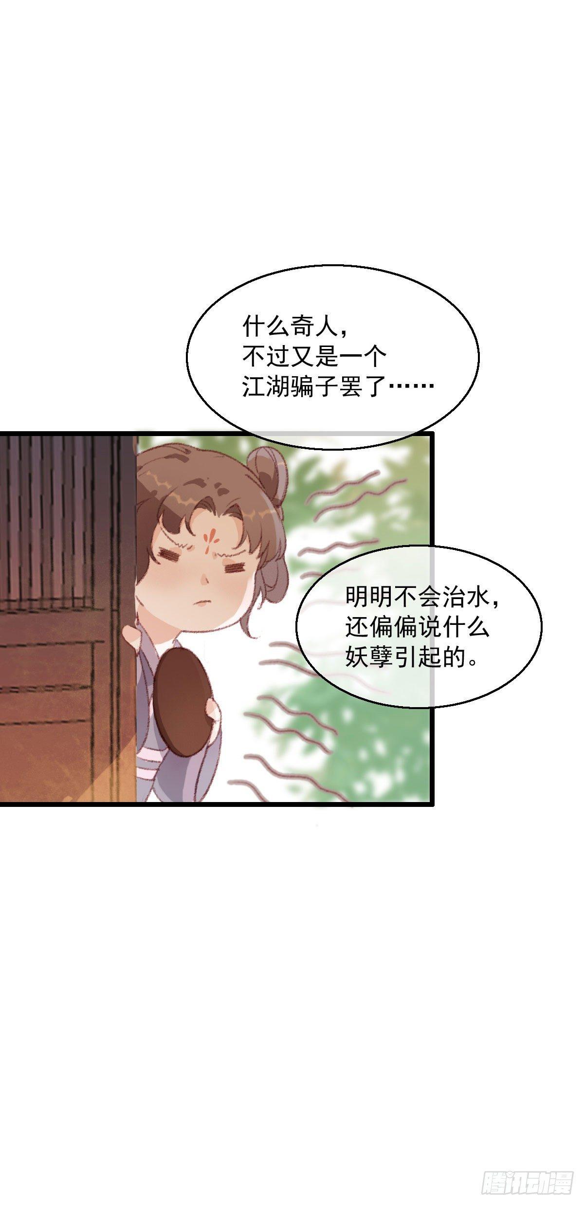 第5话1