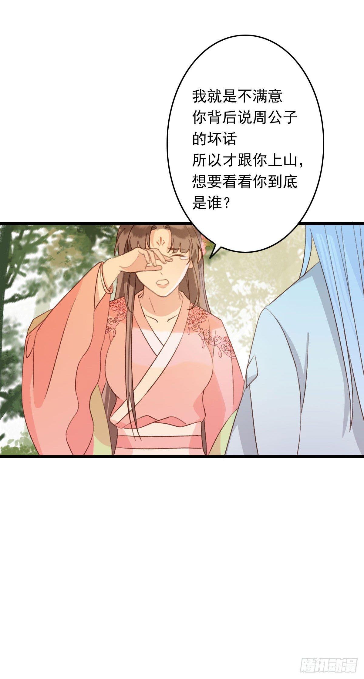 第24话10
