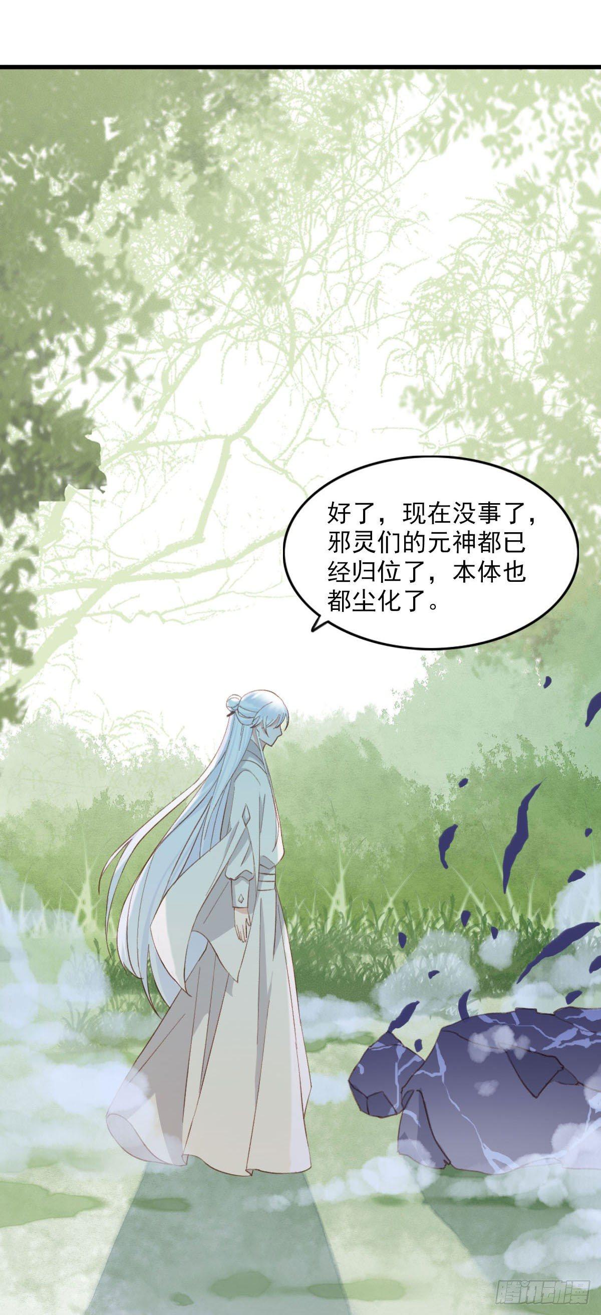 第23话10