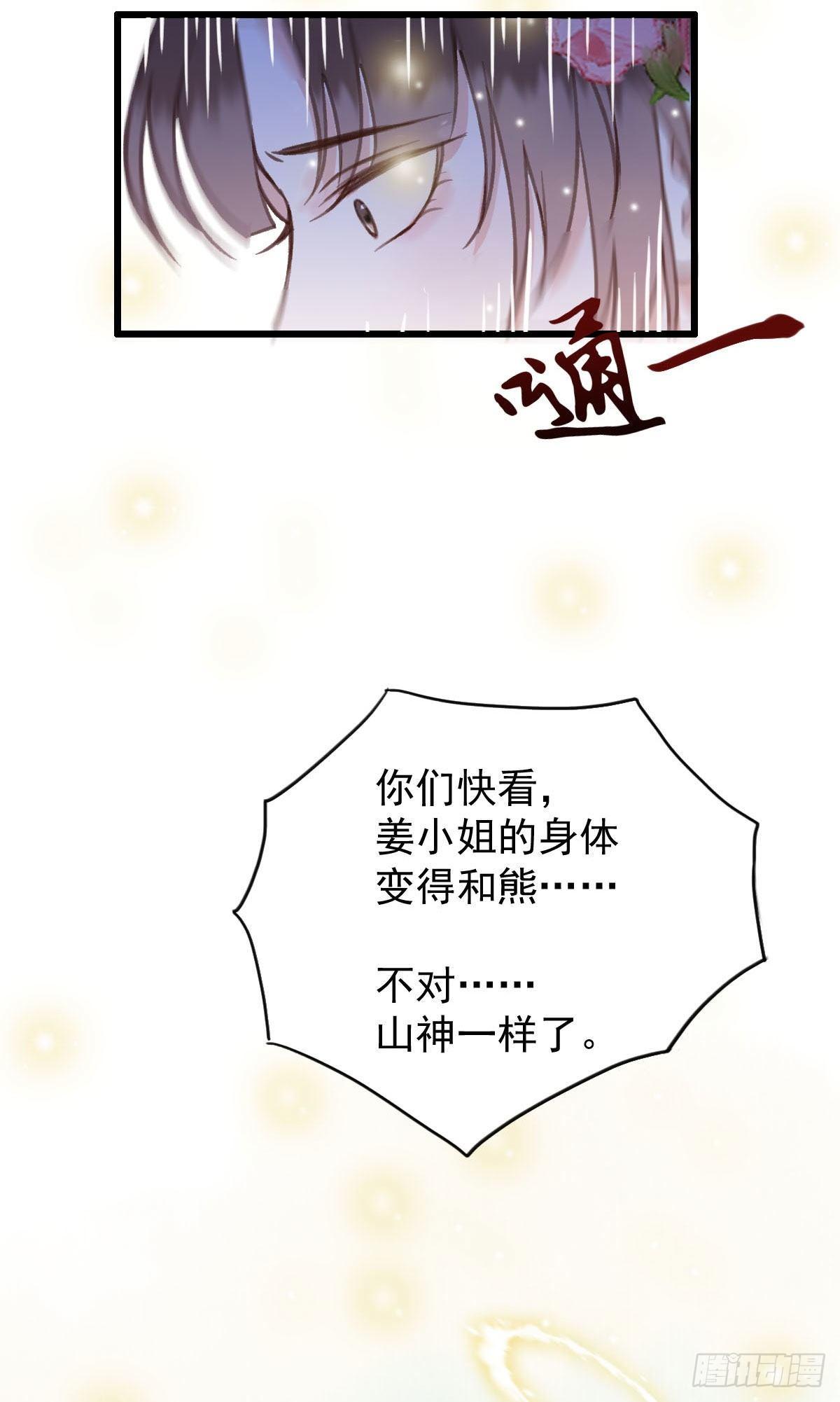 第27话10