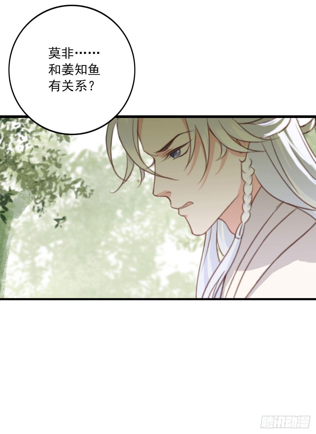 第17话9