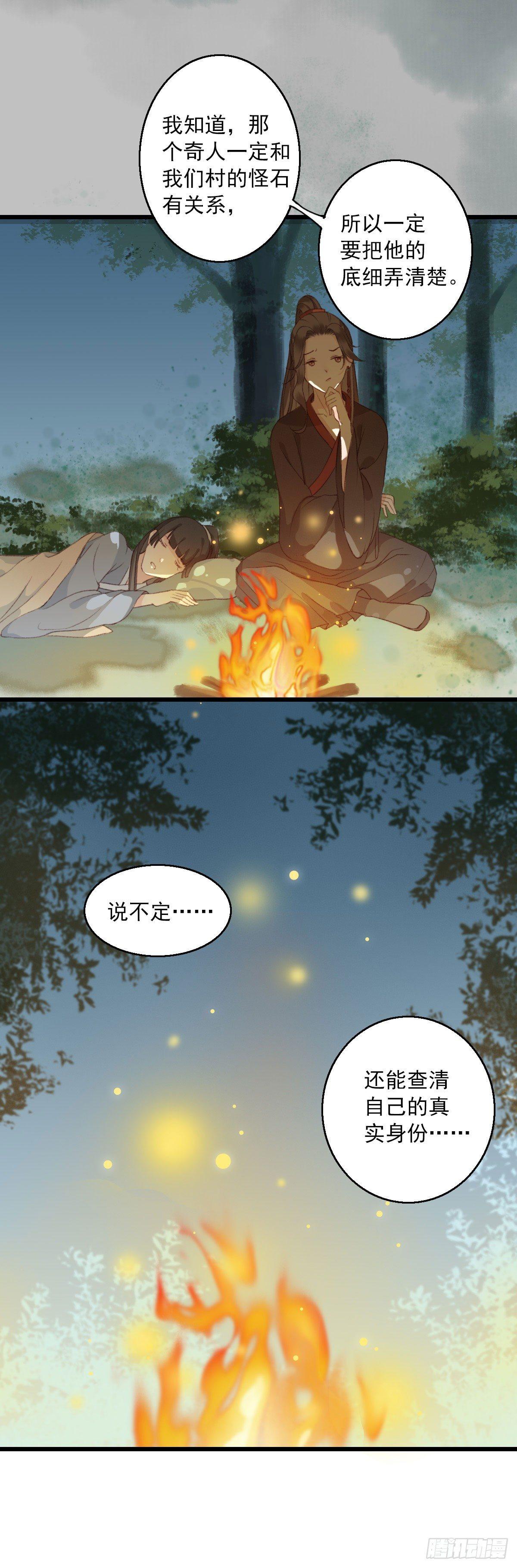 第10话9