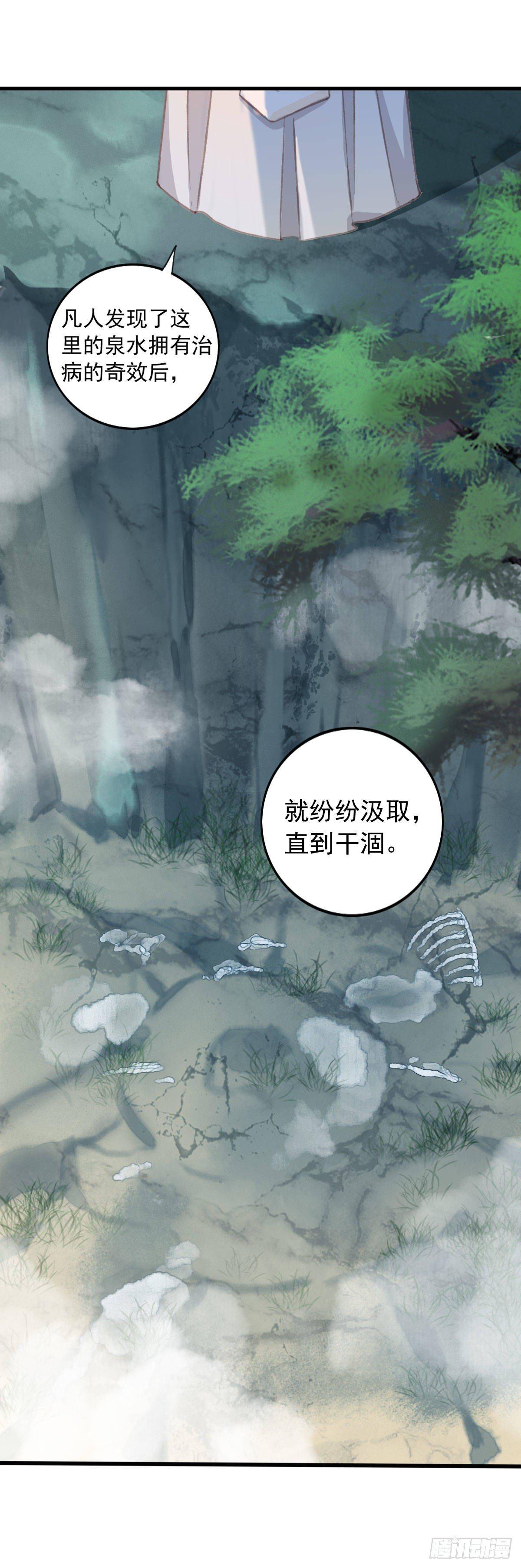 第28话10