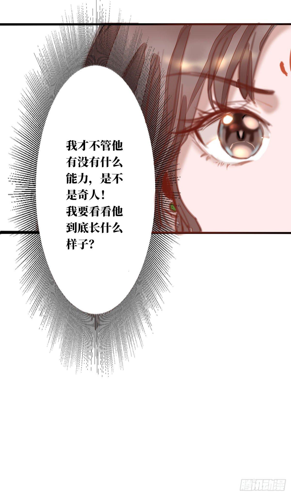 第3话12