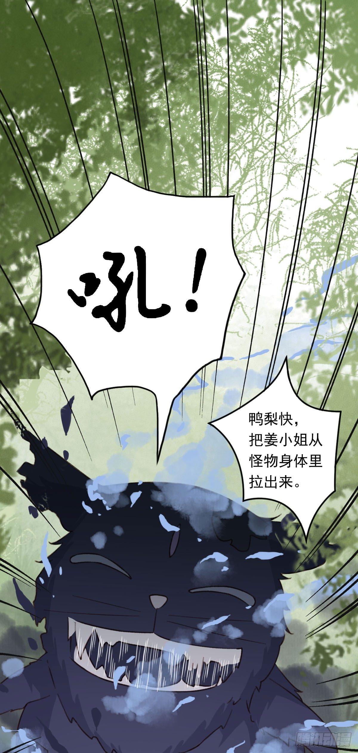 第22话13