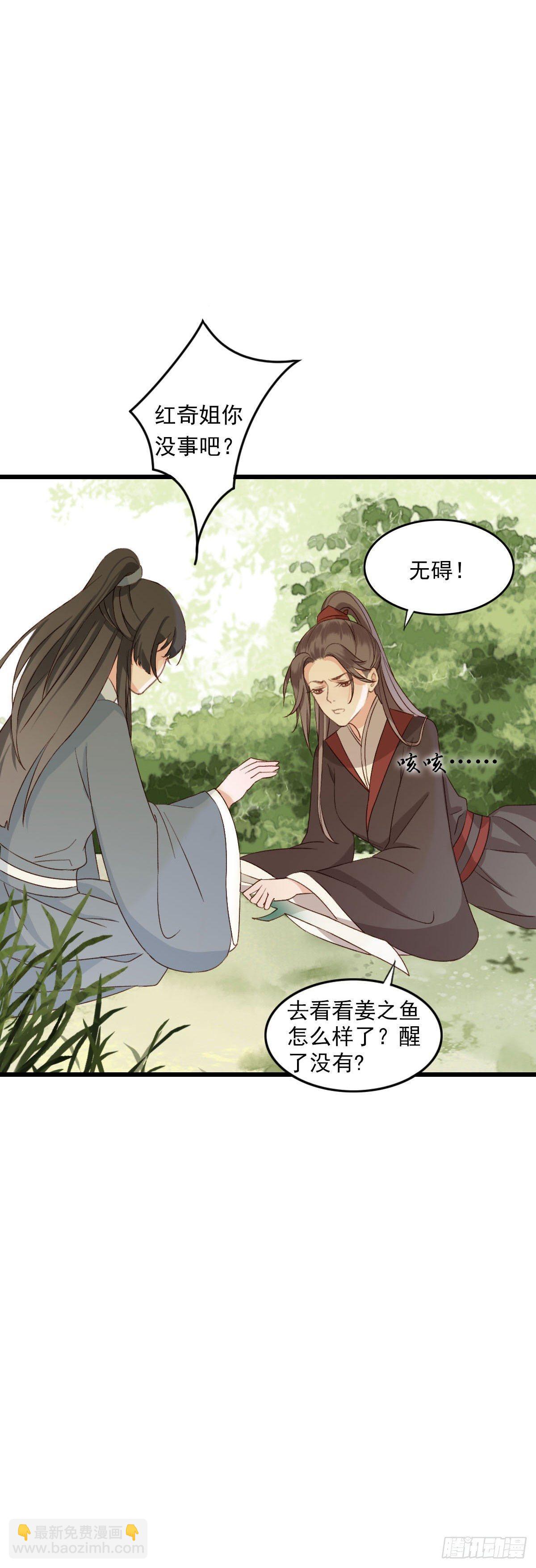 第22话10