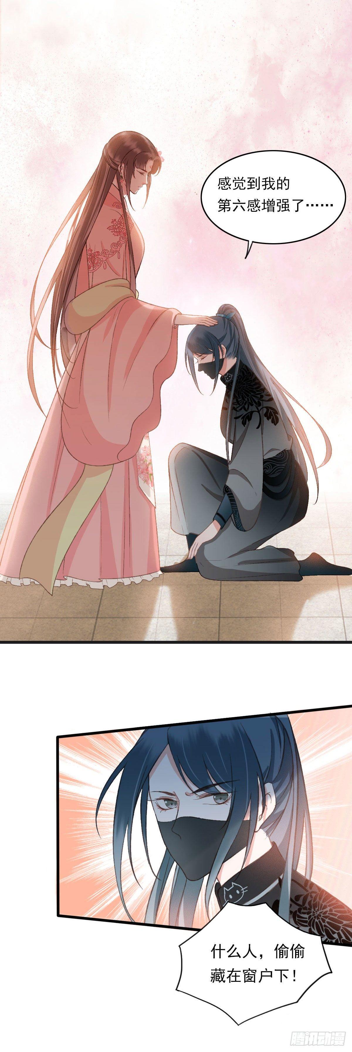 第37话3