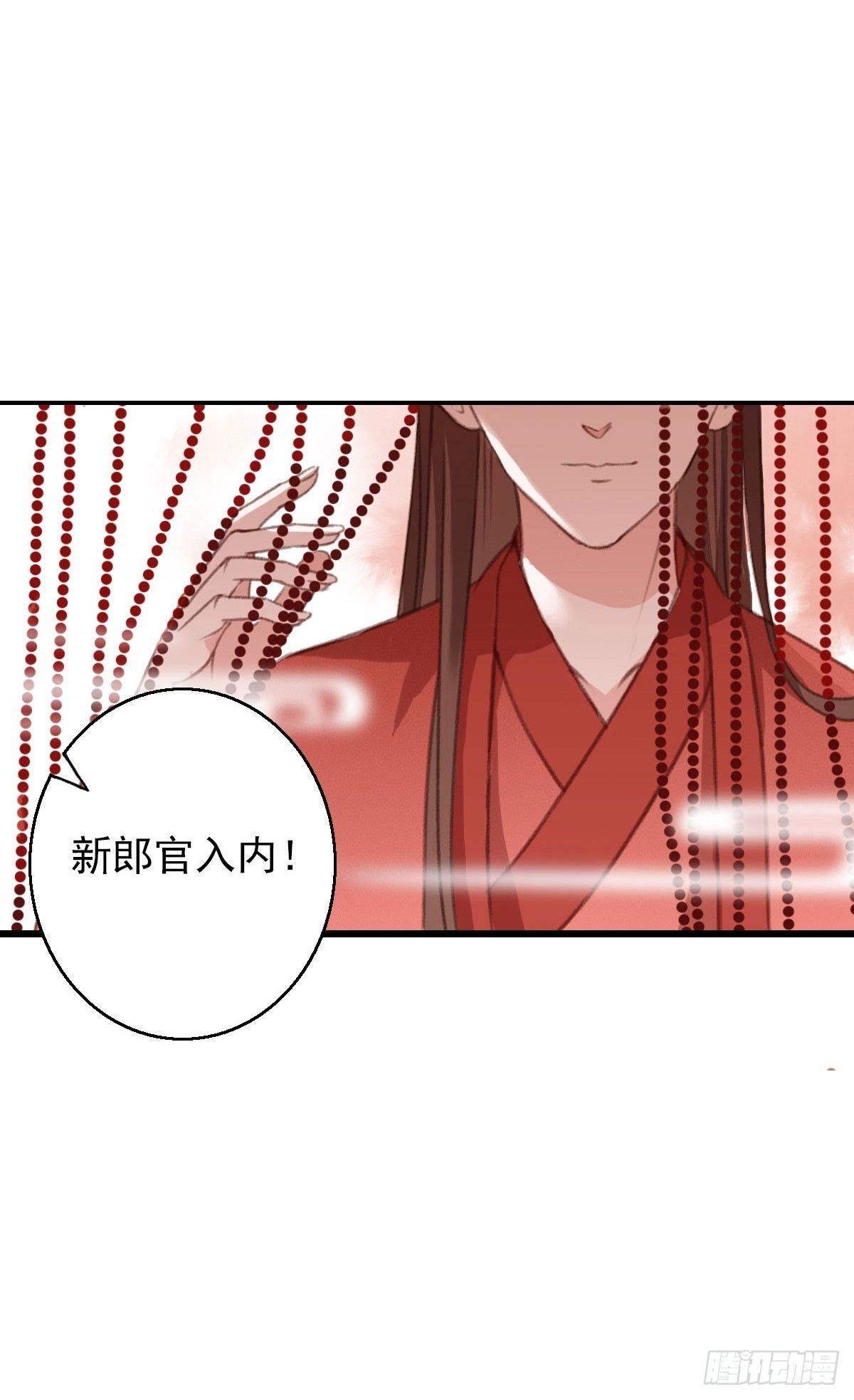 第14话4