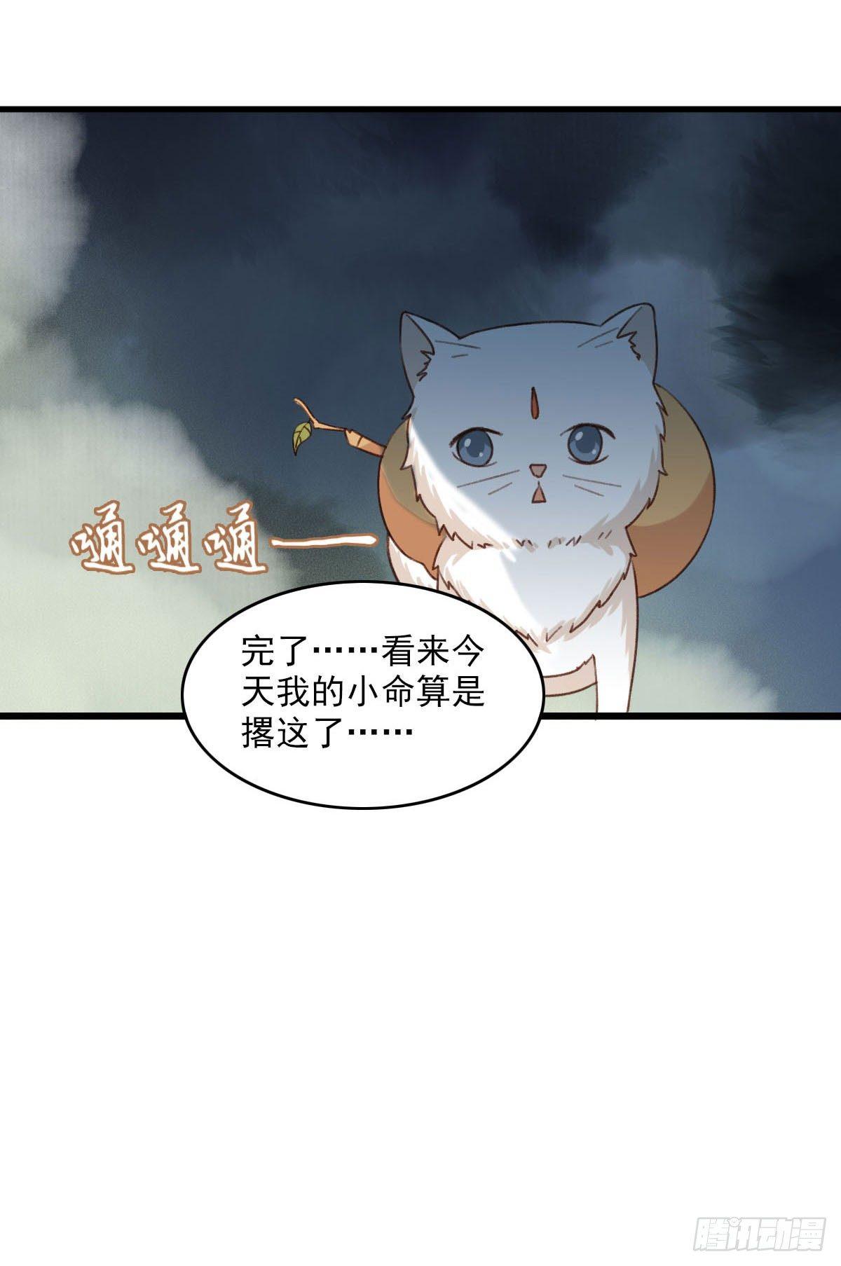 第22话15