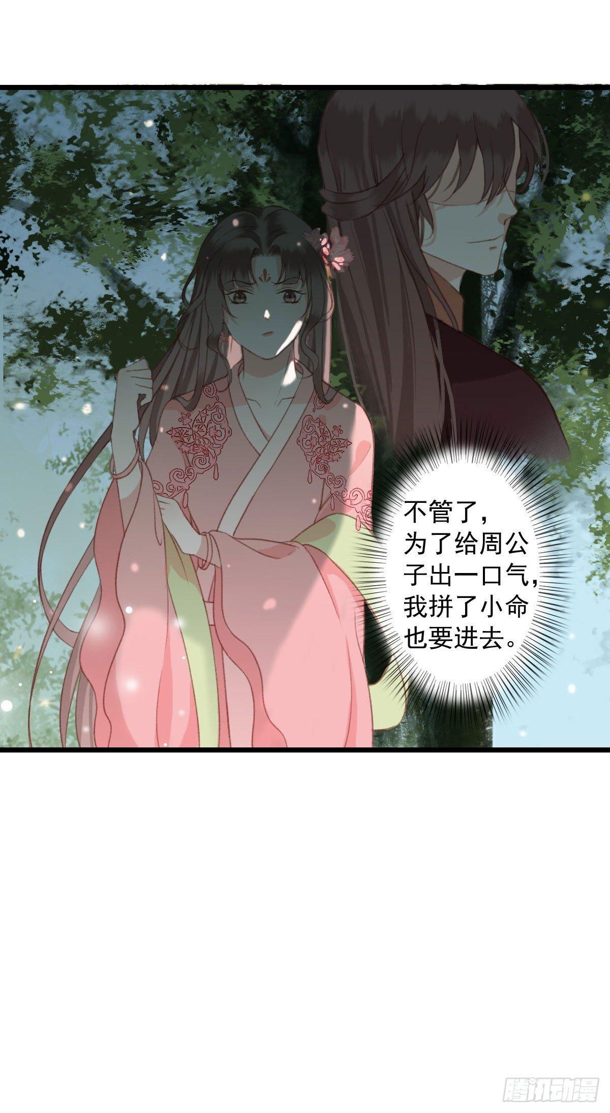 第11话2