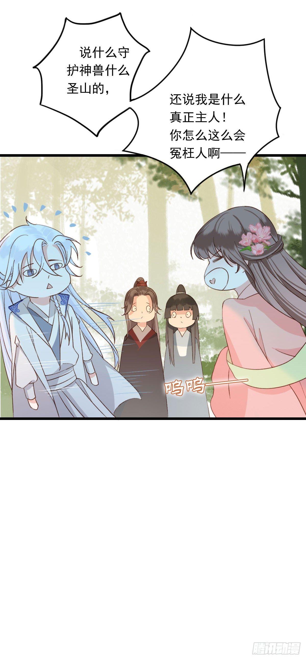 第24话11