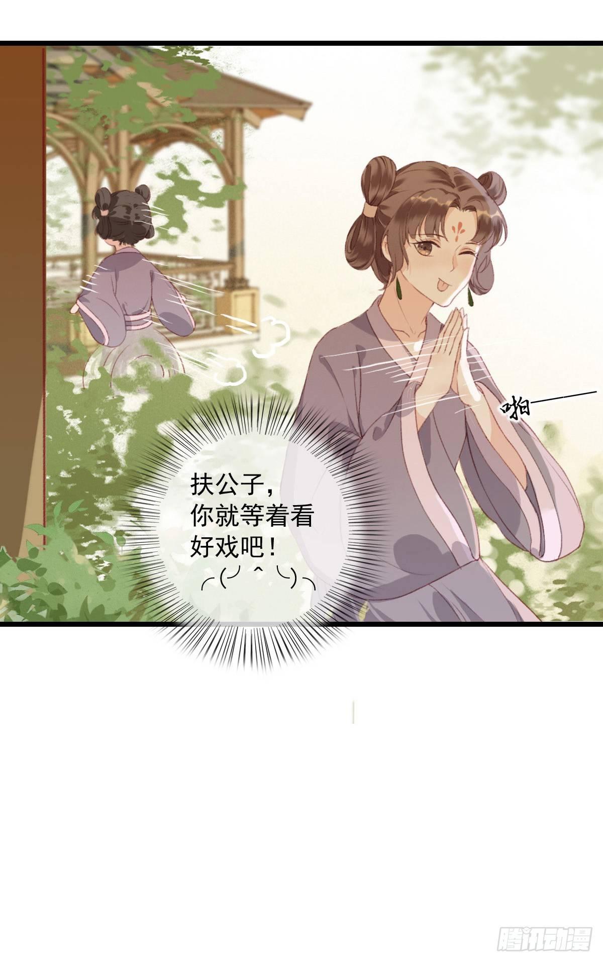 第5话10