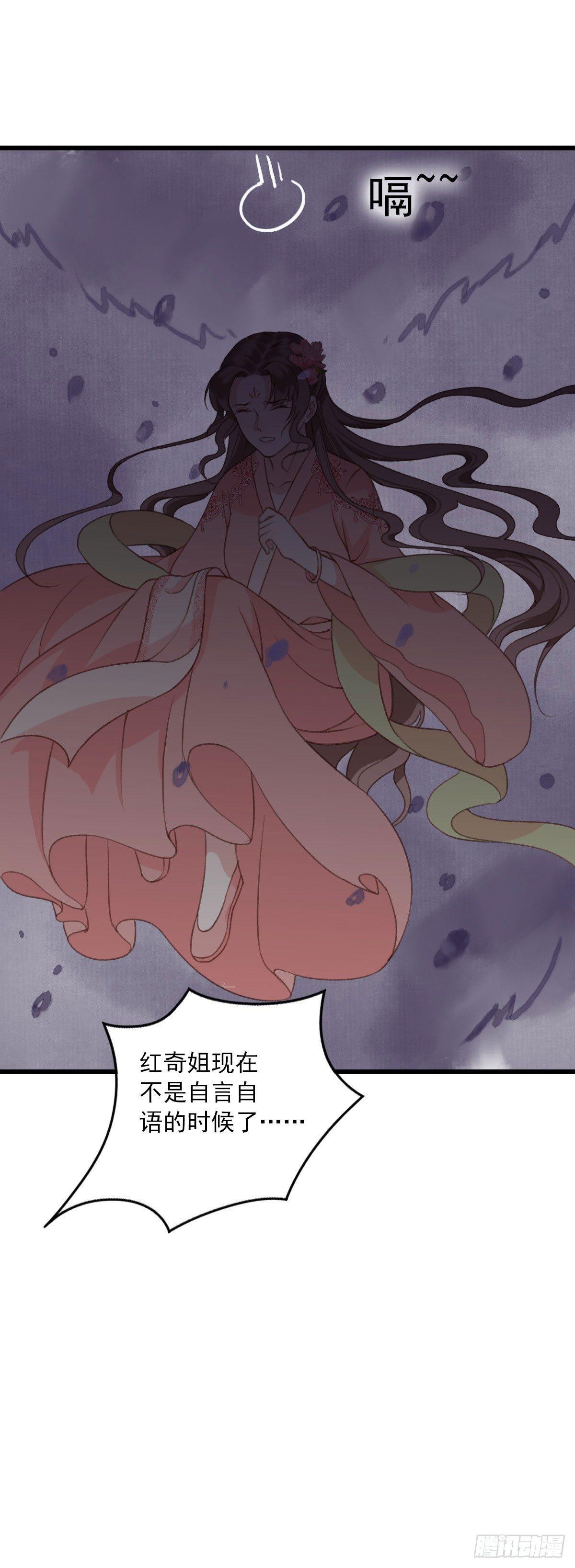 第21话8