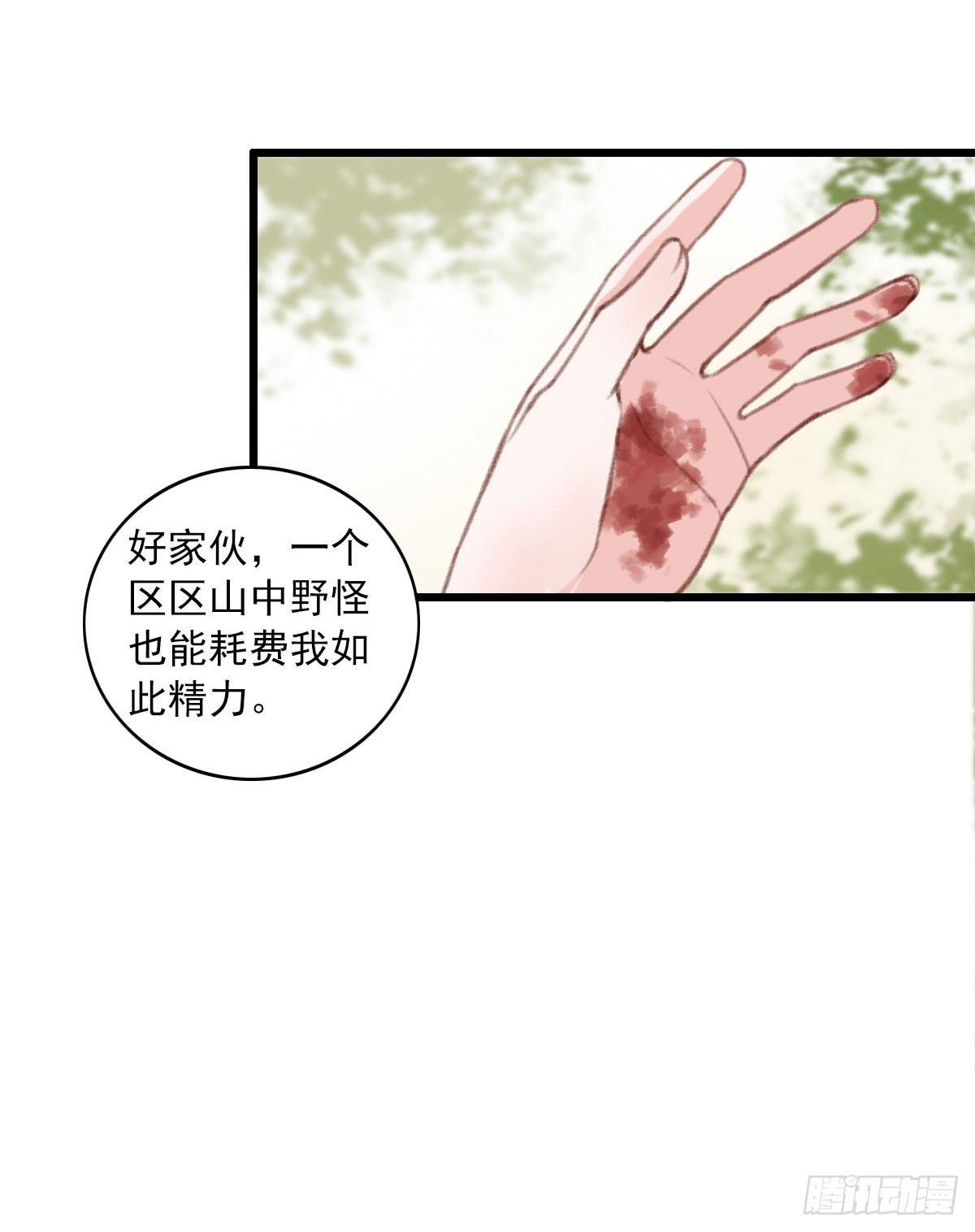 第17话7