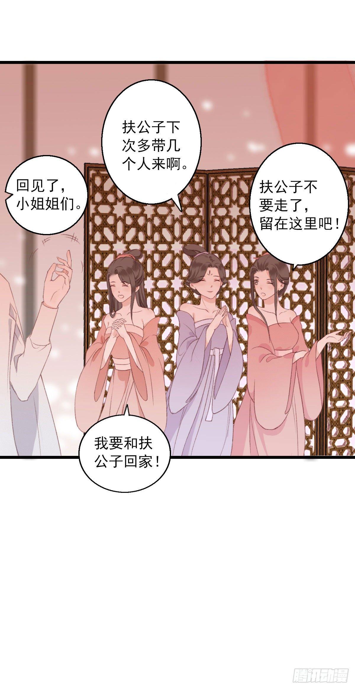 第9话6