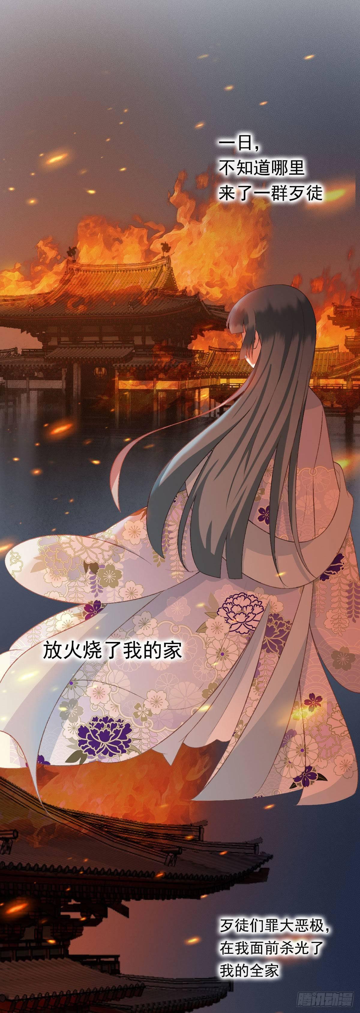 第37话8