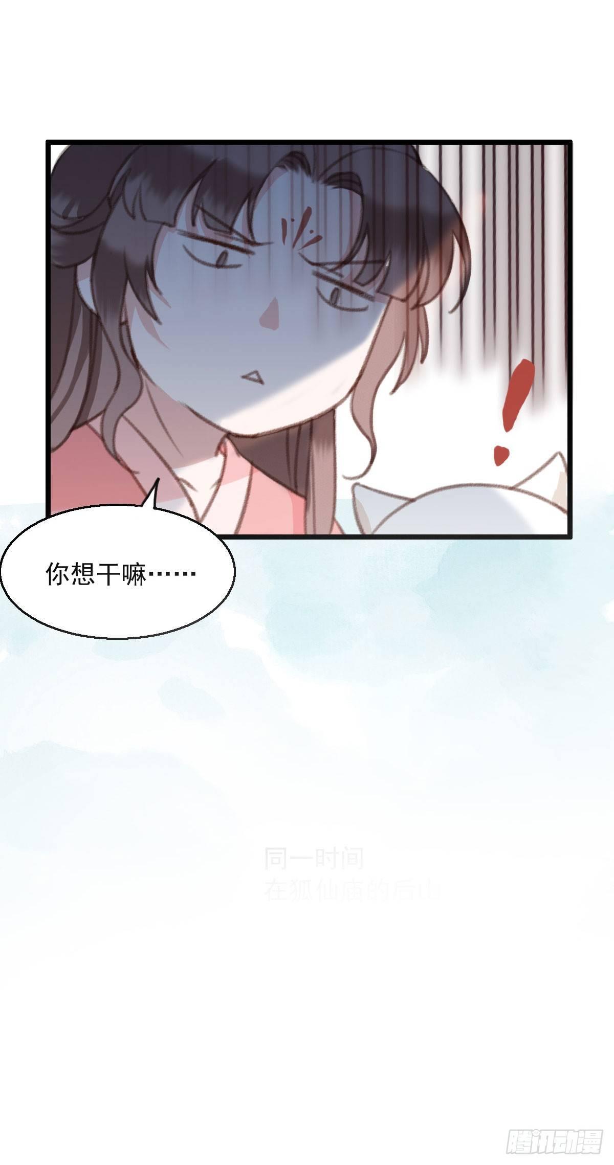 第14话13