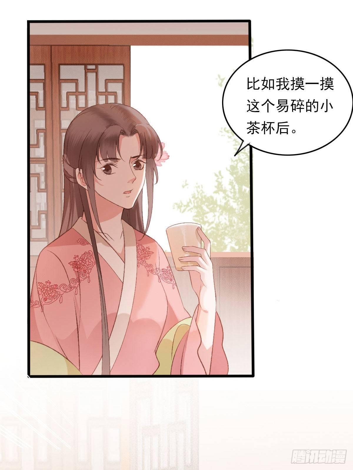第36话11