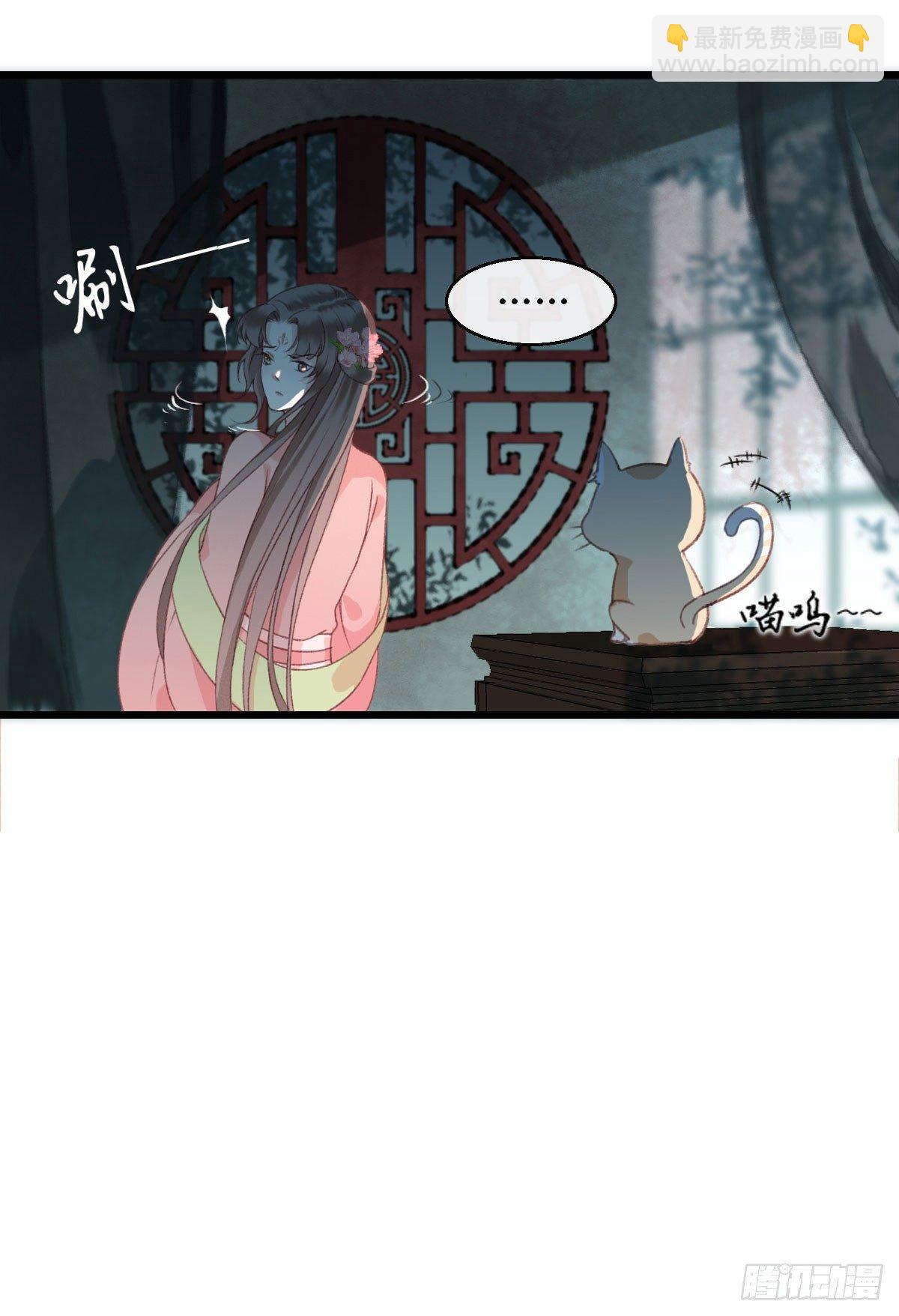 第11话7