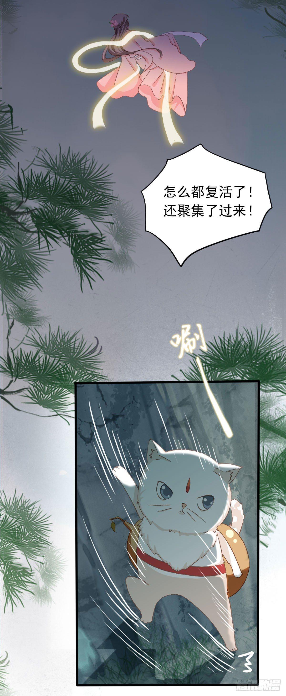 第29话7