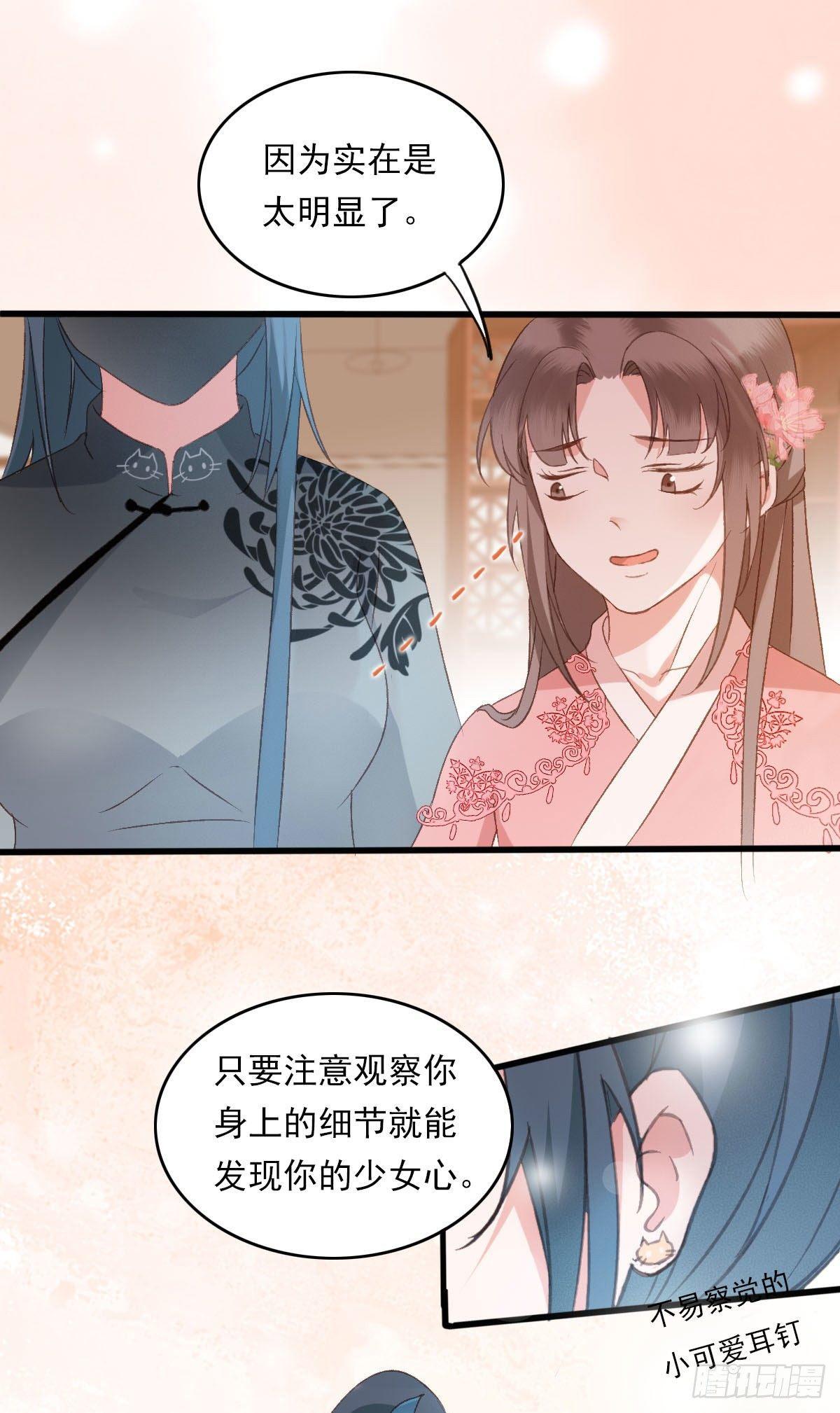 第36话4