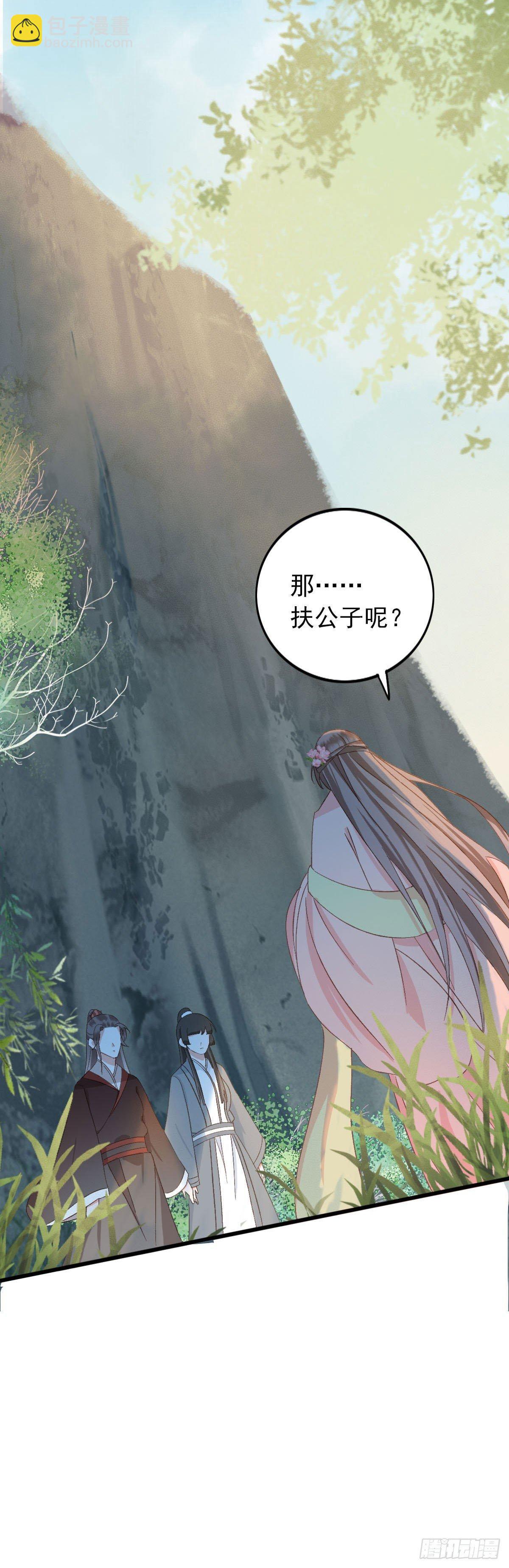 第30话9