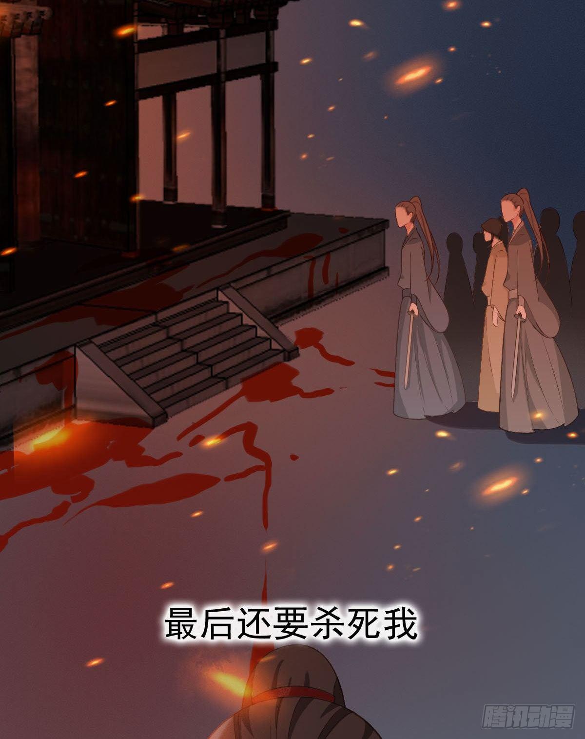 第37话9