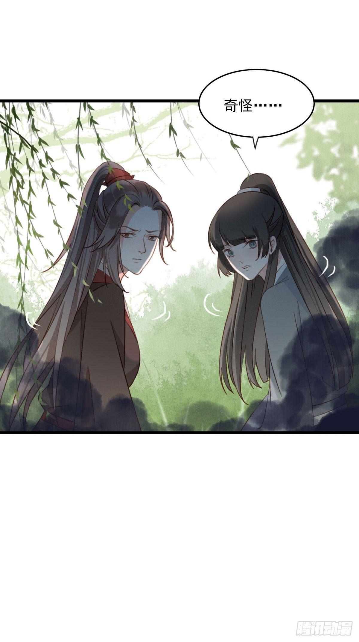 第22话16