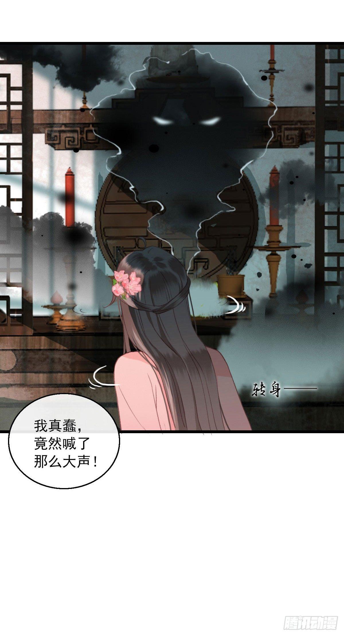 第11话10