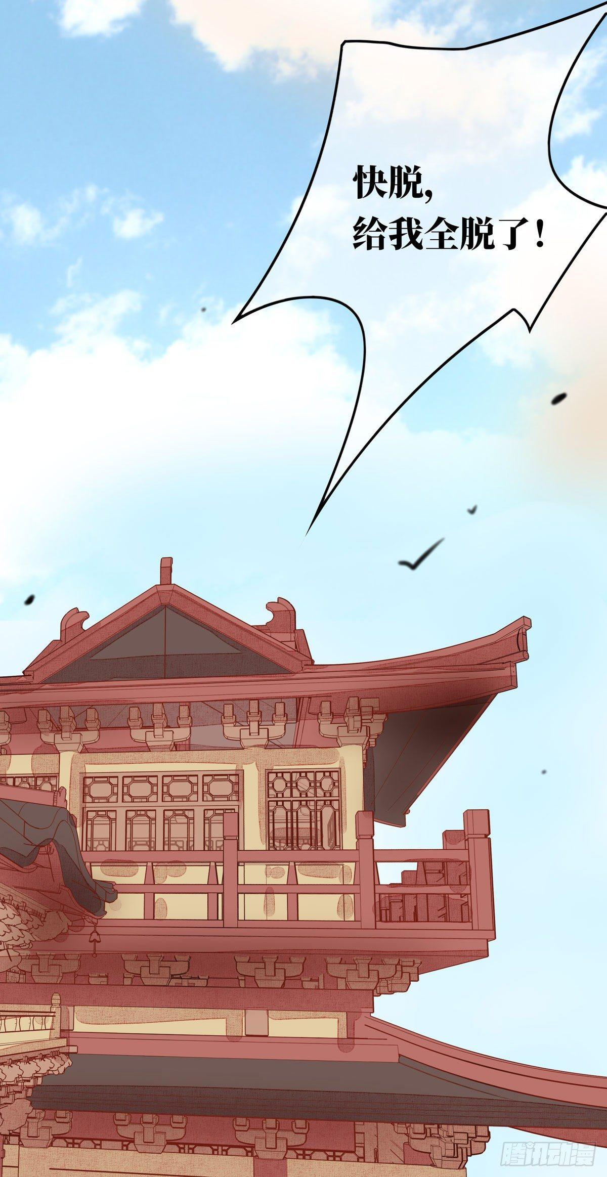 第3话14