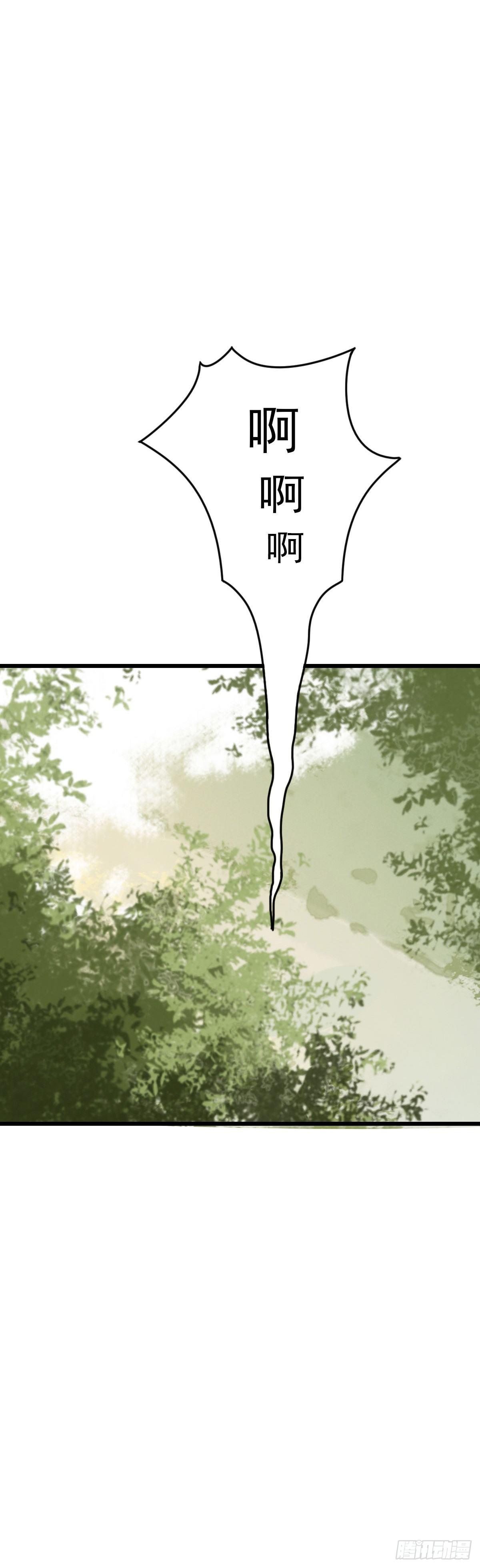 第19话7