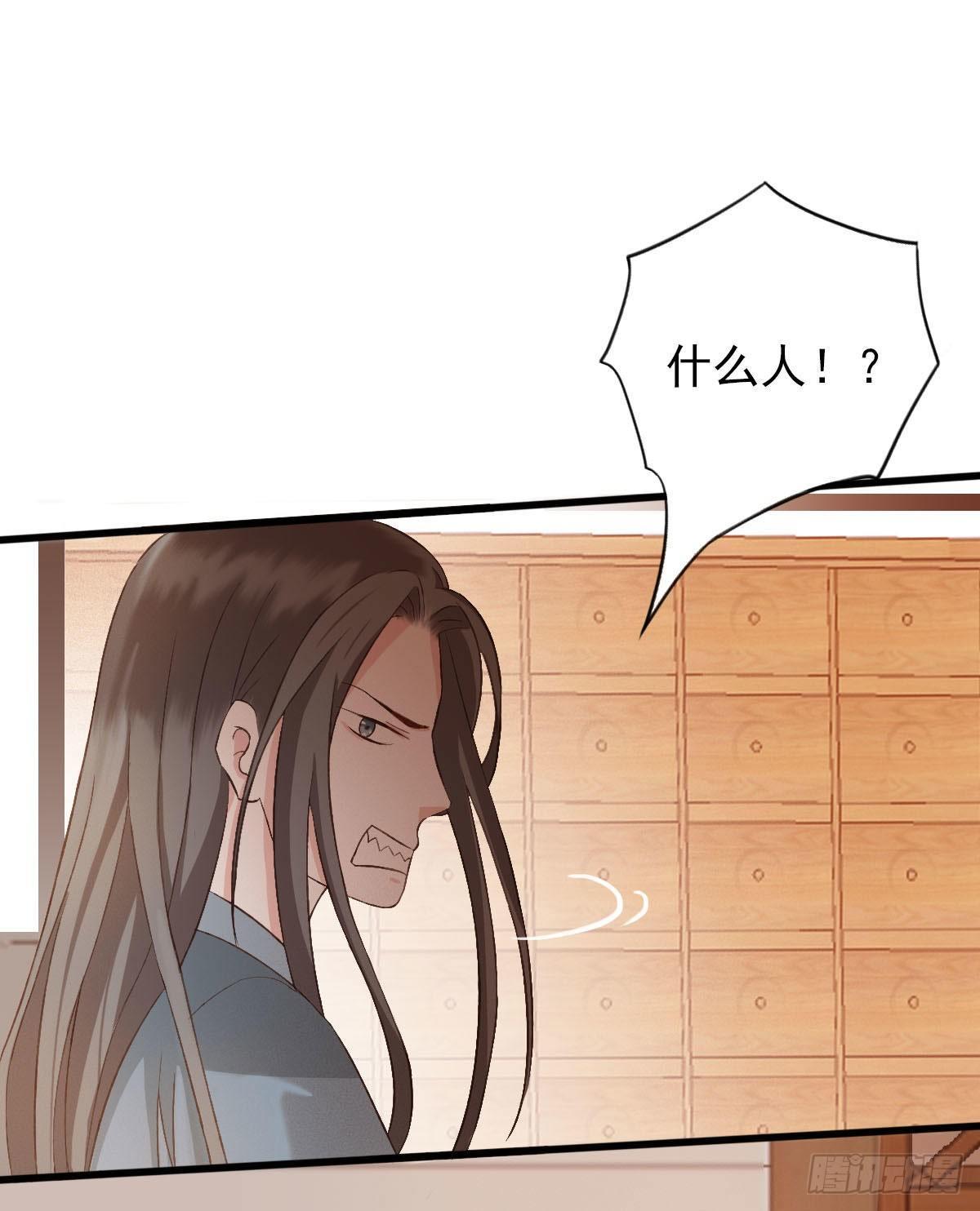 第35话6