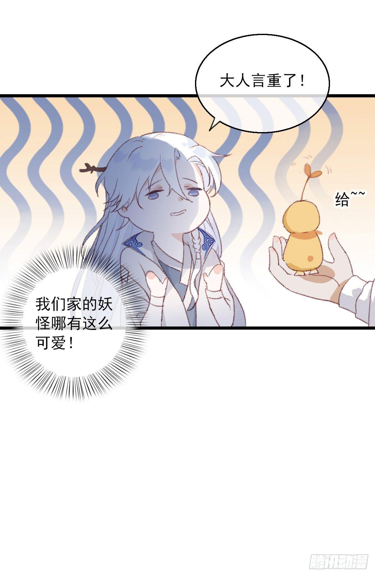 第4话14