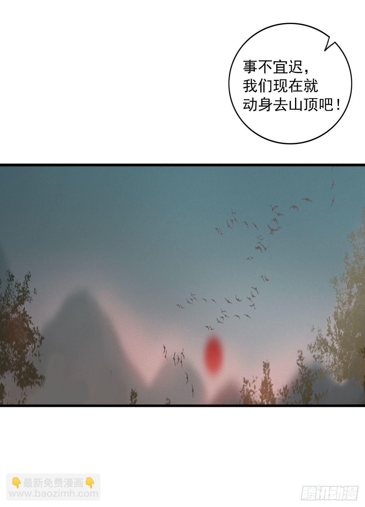 第28话6
