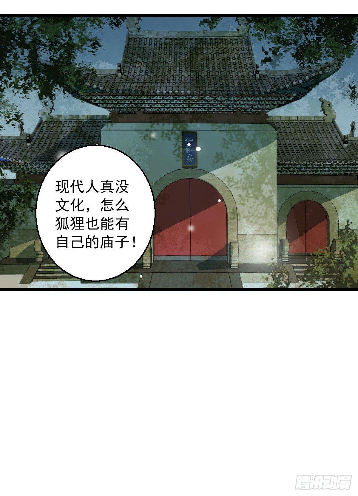 第10话11