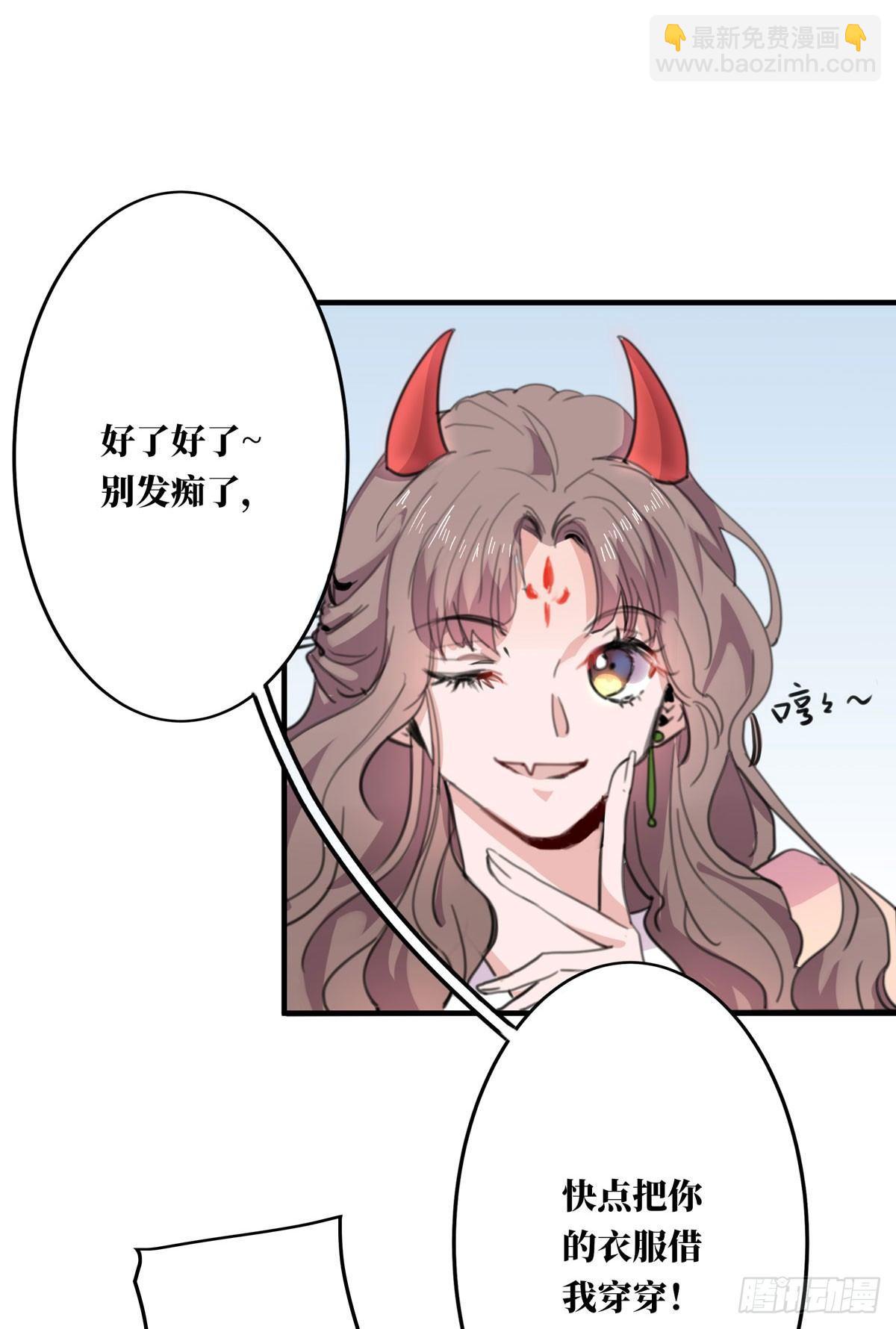 第3话8
