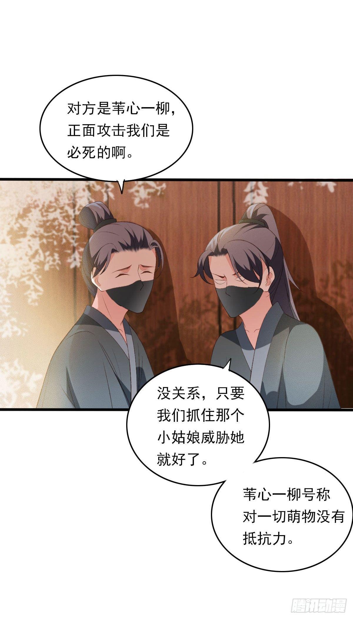 第36话10