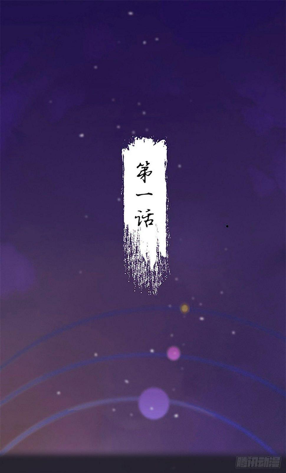 第1话1