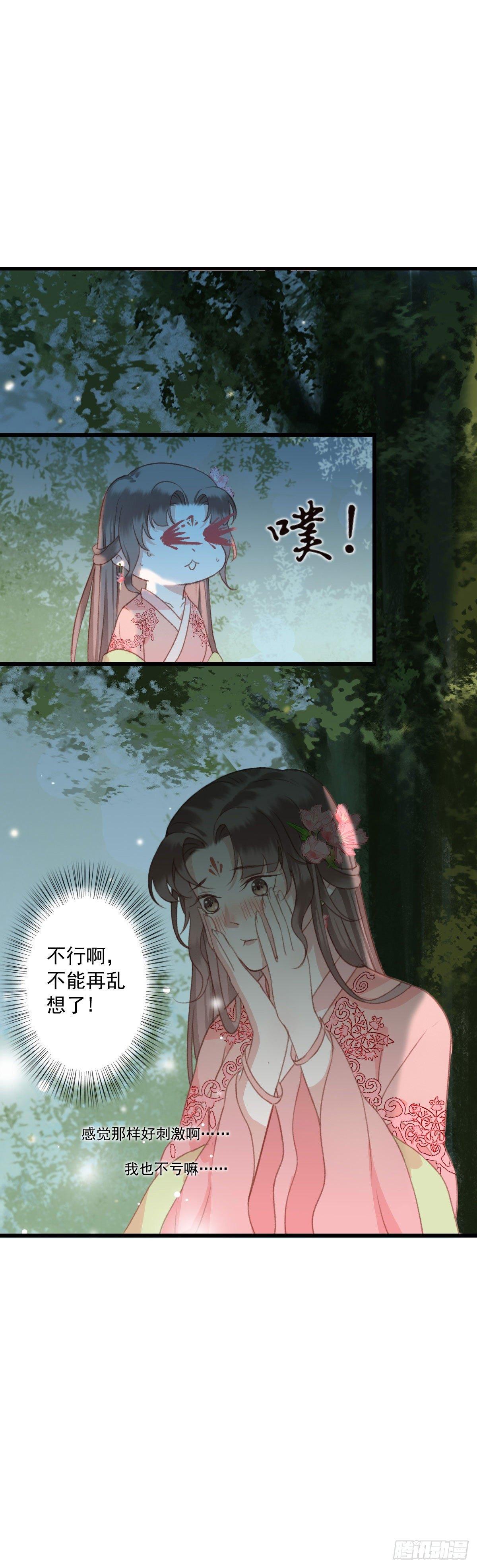 第11话1