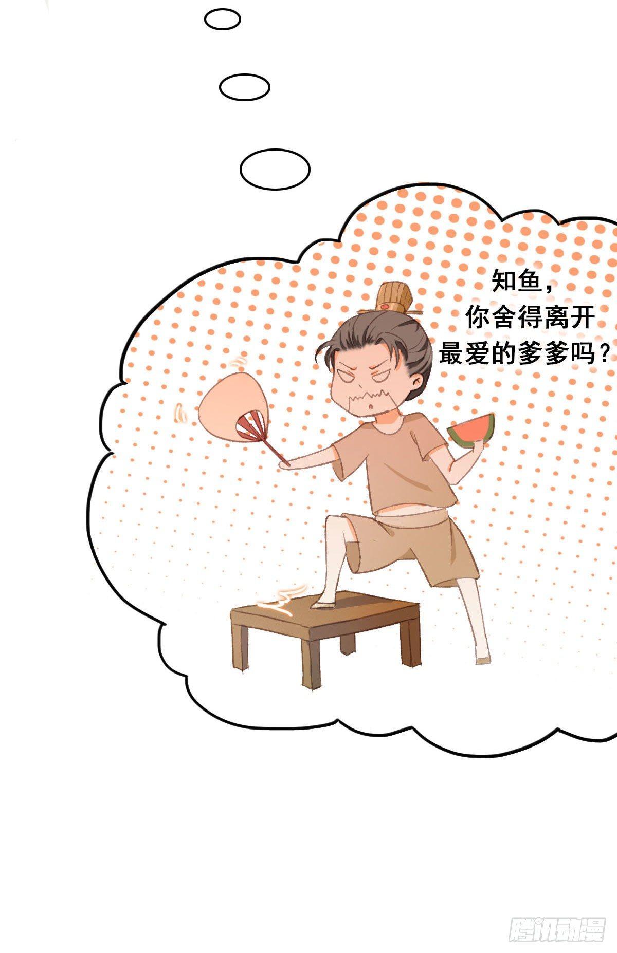 第31话12