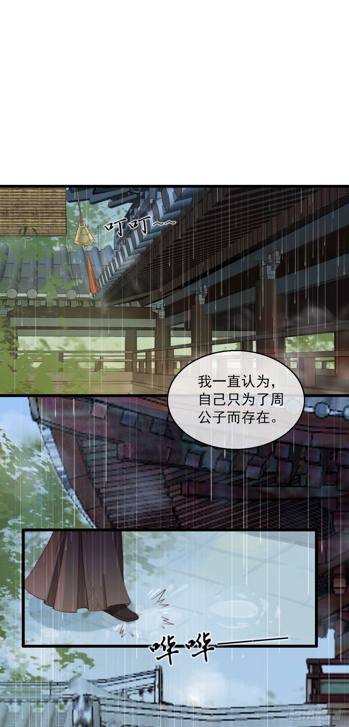第6话1