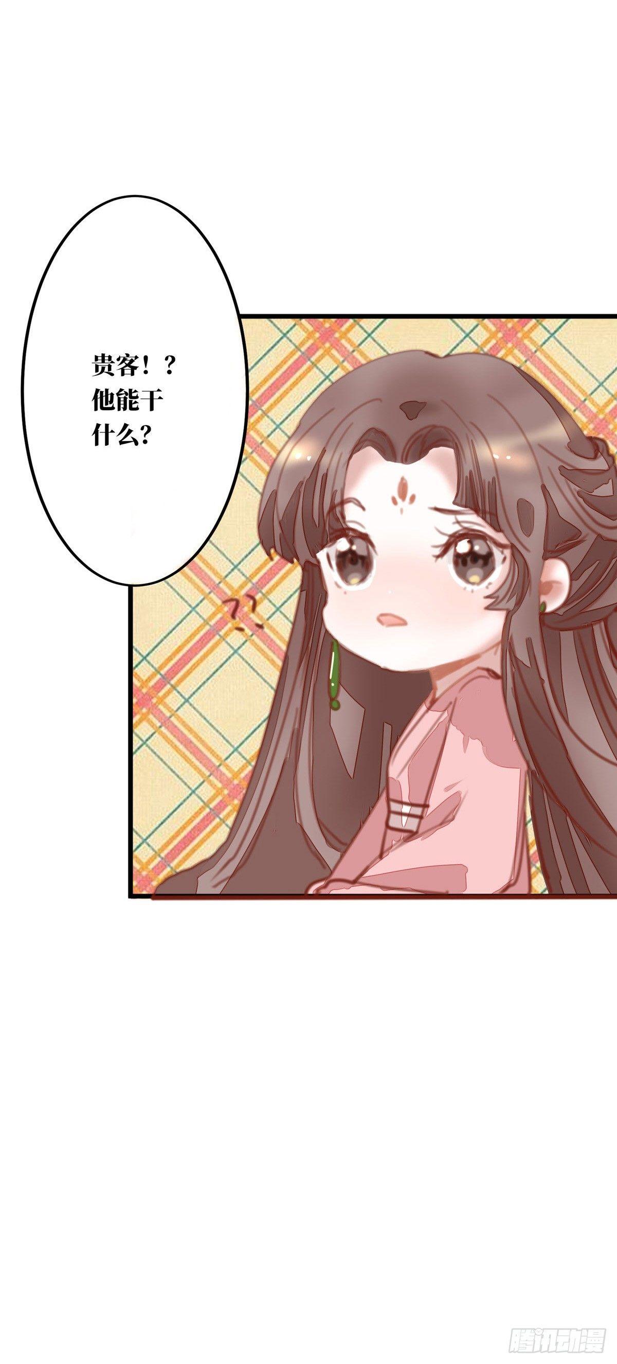 第3话10