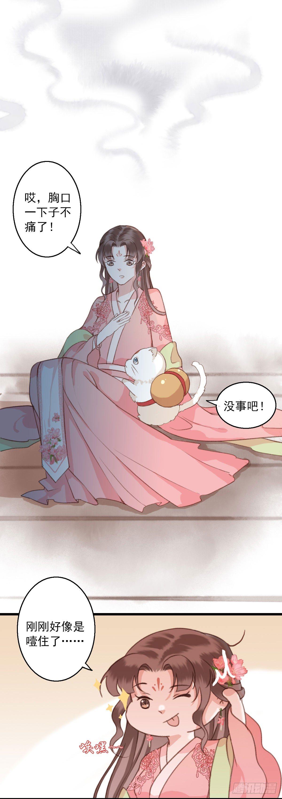 第15话18