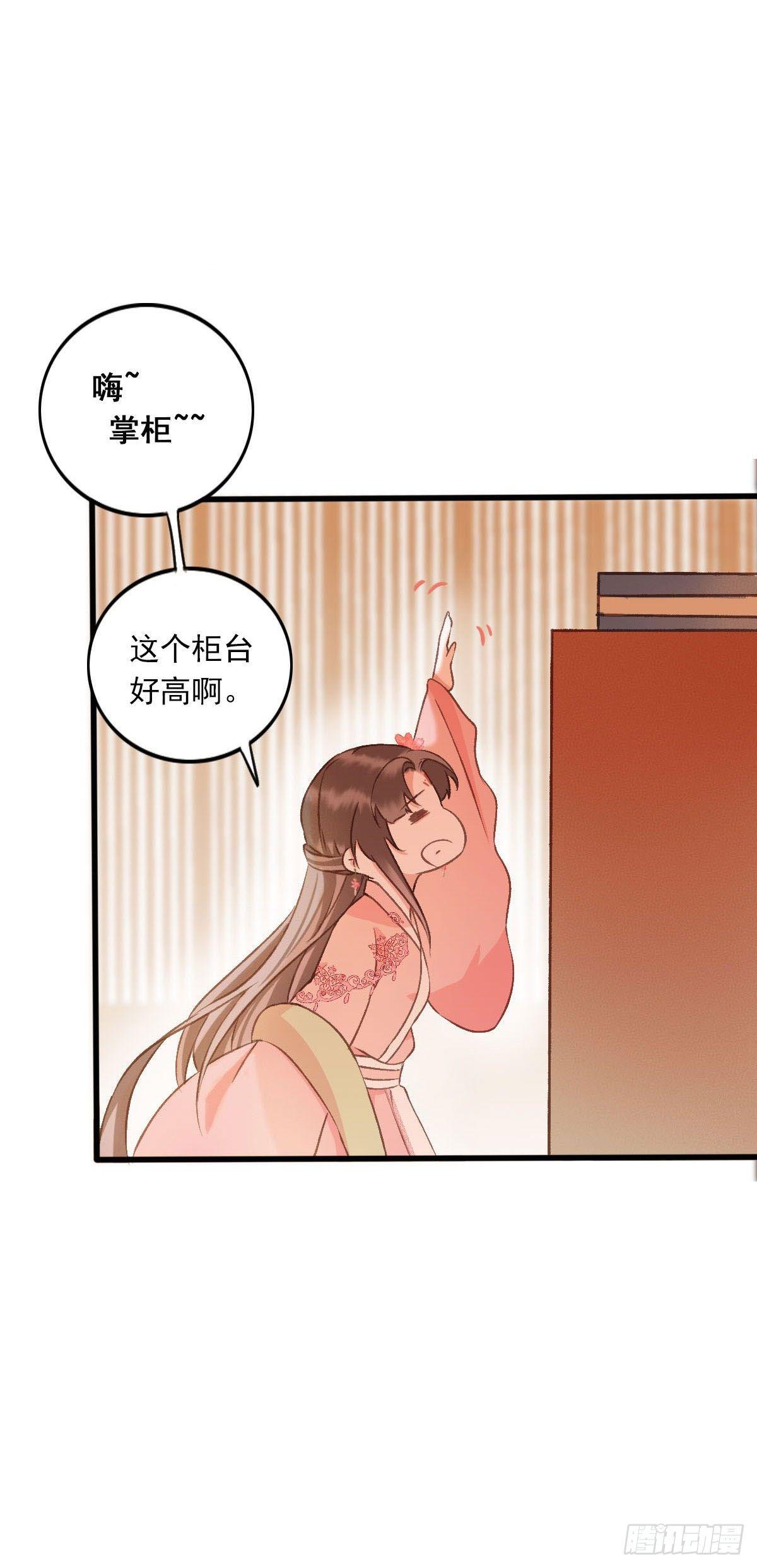 第33话5