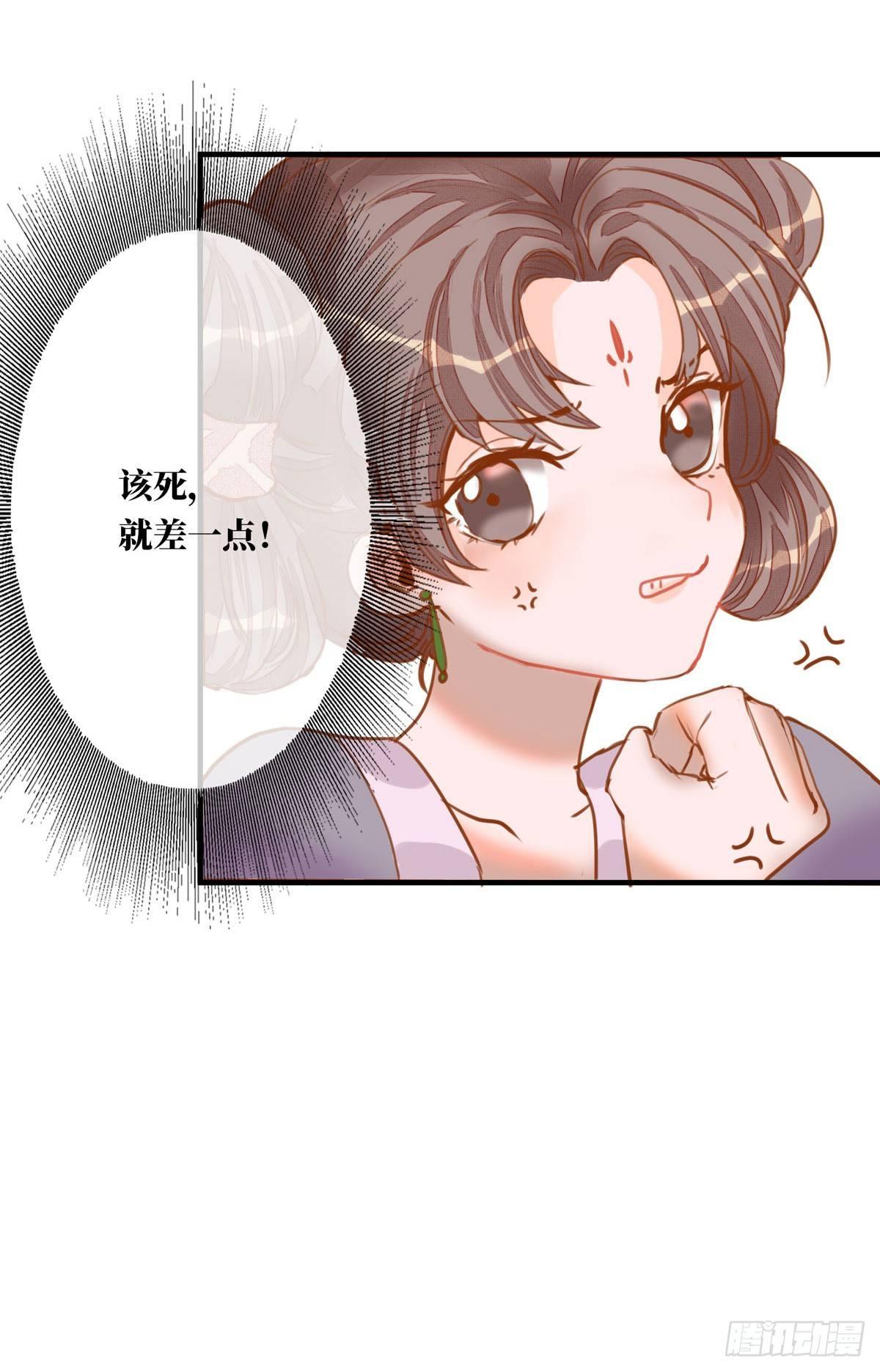 第3话34