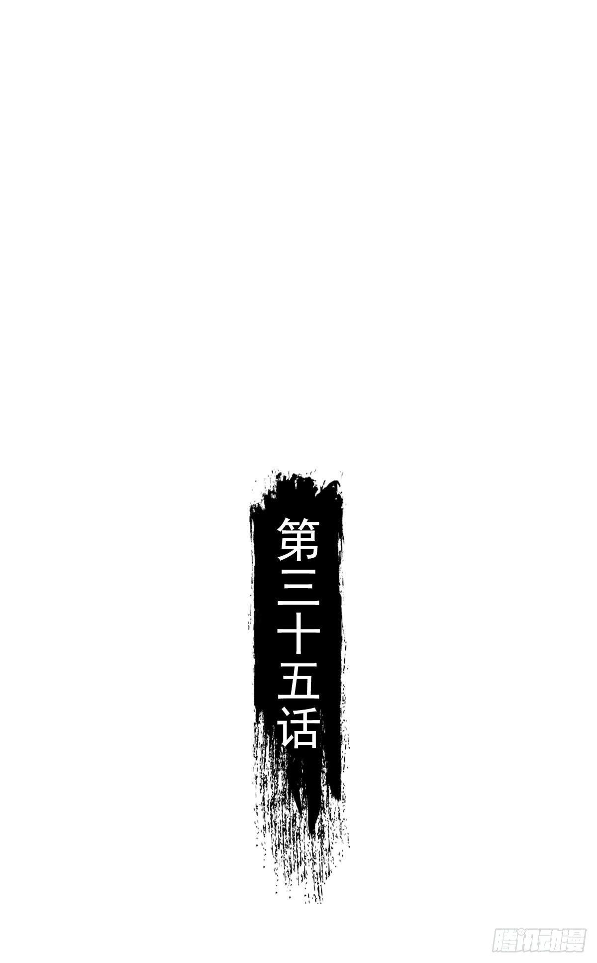 第35话1